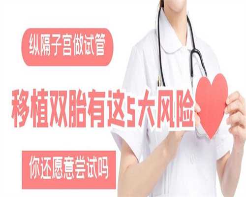 代生孩子流程:南宁做试管需不需要结婚证，南宁二医院试管审核结婚证吗？