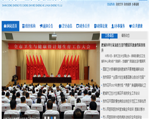 南宁试管婴儿技术存在不确定性不能保证100%*