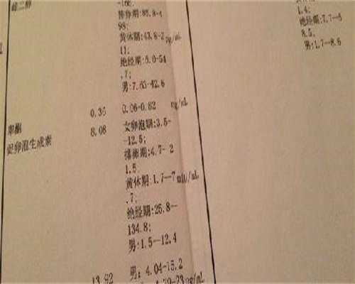 胎停育的症状,胎停育怎么办