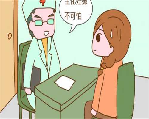 厦门三代代生最正规机构医院怎么样(厦门第三医院代生最正规机构怎么样)