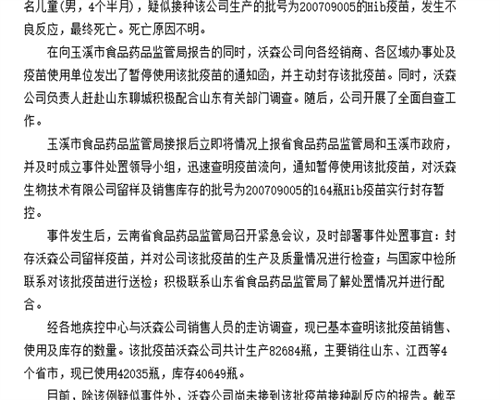 供卵生子医院:南宁做试管需不需要结婚证 南宁二医院试管审核结婚证吗