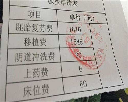 生男孩子代怀:试管胚胎周期如何计算天数？试管胚胎周期天数计算方法详解！