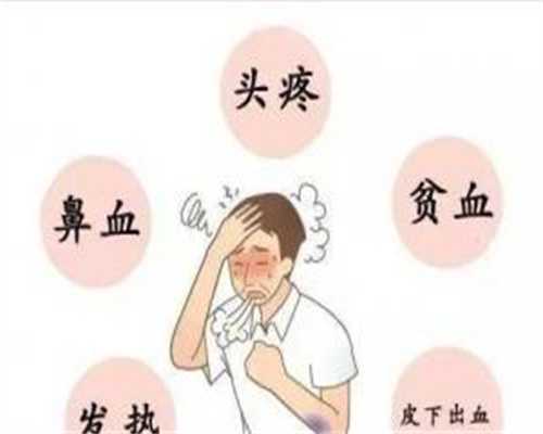 做完试管婴儿要注意什么