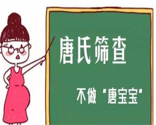 二代代生机构公司做男孩价格是多少，费用8万够不够？