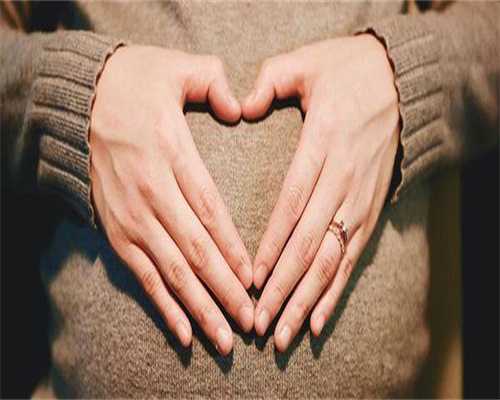 2026辽宁怀孕生子供卵代生包男医院排名最新发布，附怀孕怀孕条件分析
					