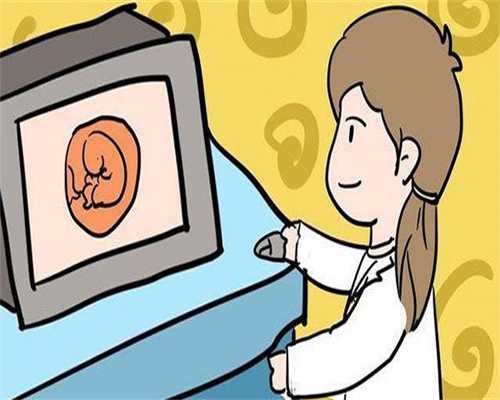 
              荆州一医生殖中心做专业代生宝宝服务成功率怎么样？一般几次能怀