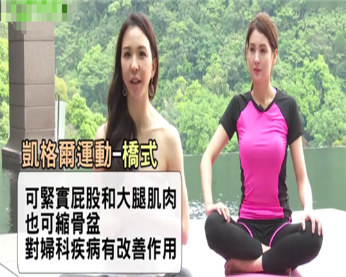 美国借卵代生孩子价格冷冻胚胎移植*率多少