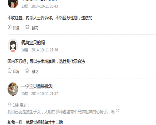 强阳后多久排卵