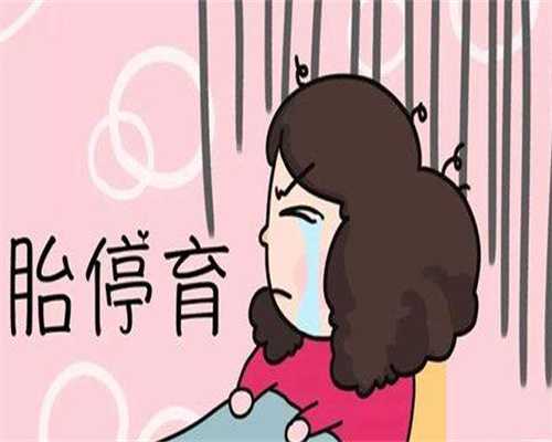 代怀包生儿子:卵巢异位症试管成功率多大？卵巢异位妊娠怎么治疗？