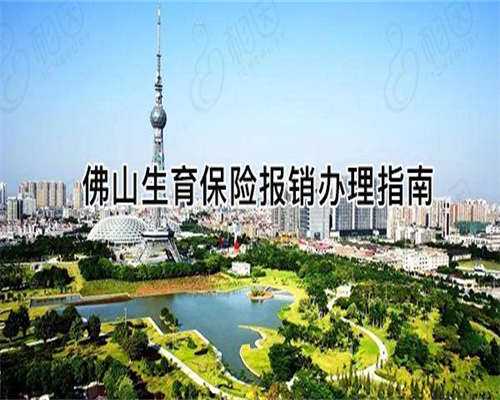 南宁办三代试管婴儿价目表？标准费用是多少！