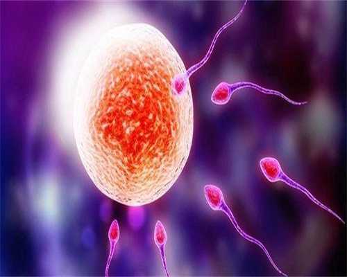 西藏做代生儿子正规吗比较好的医院已公布，带你了解比较新的代生儿子正规吗