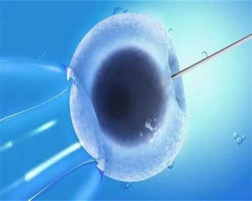 舟山助孕生个孩子费用大概多少？